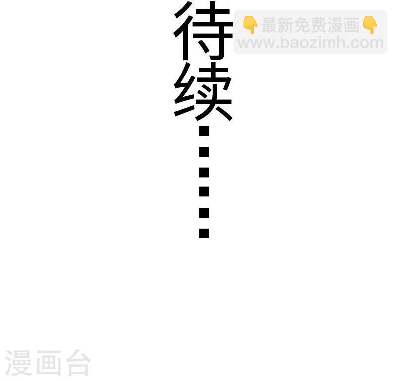 第87话 辞行-第87话
