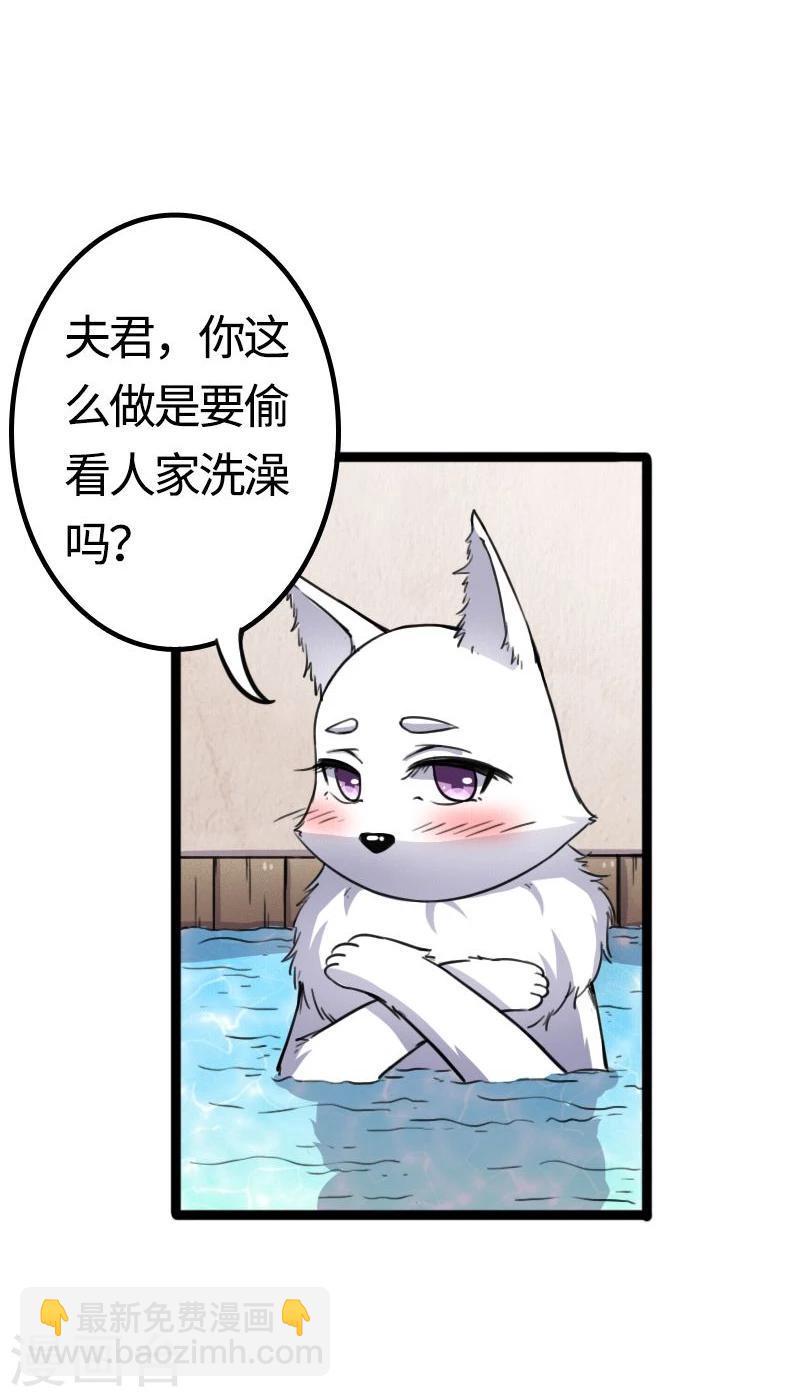 第87话 辞行-第87话