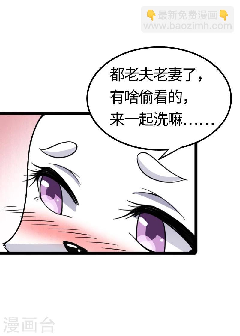 第87话 辞行-第87话