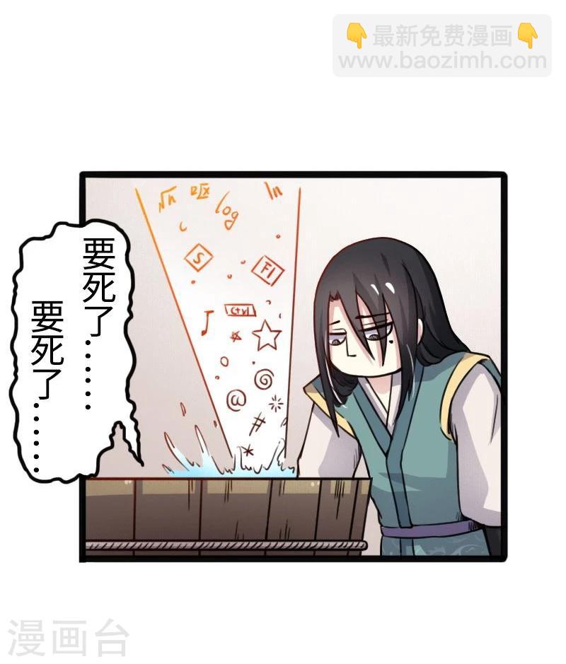 第87话 辞行-第87话