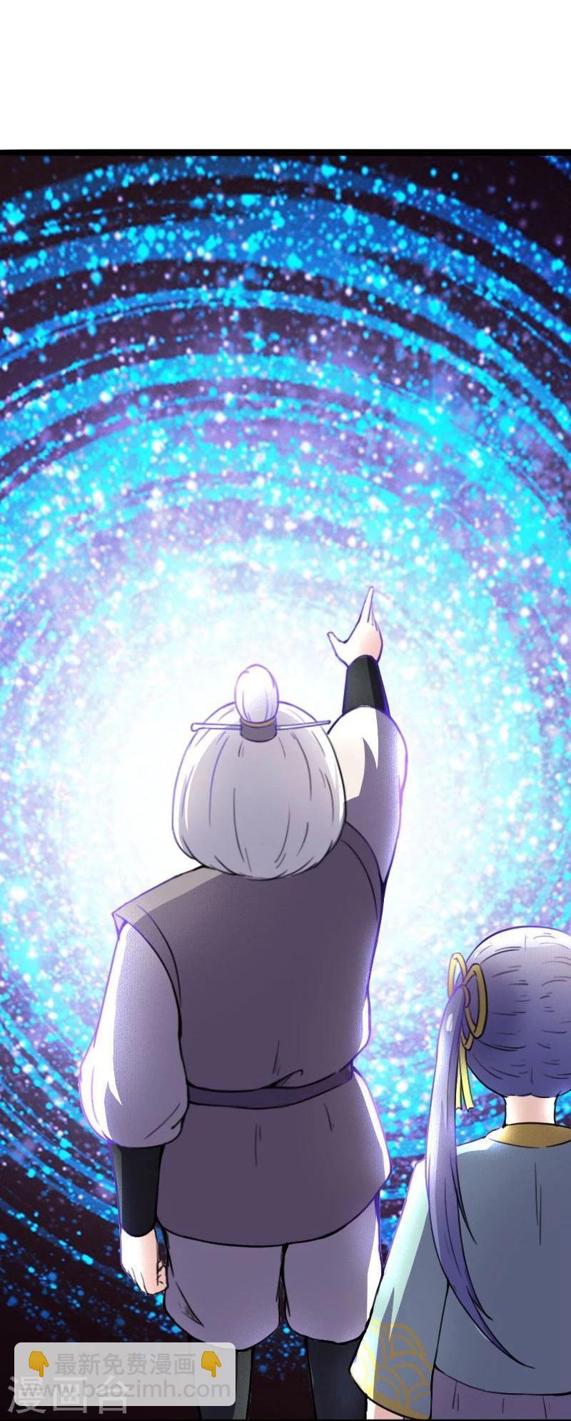 第89话 柳青蝶-第89话