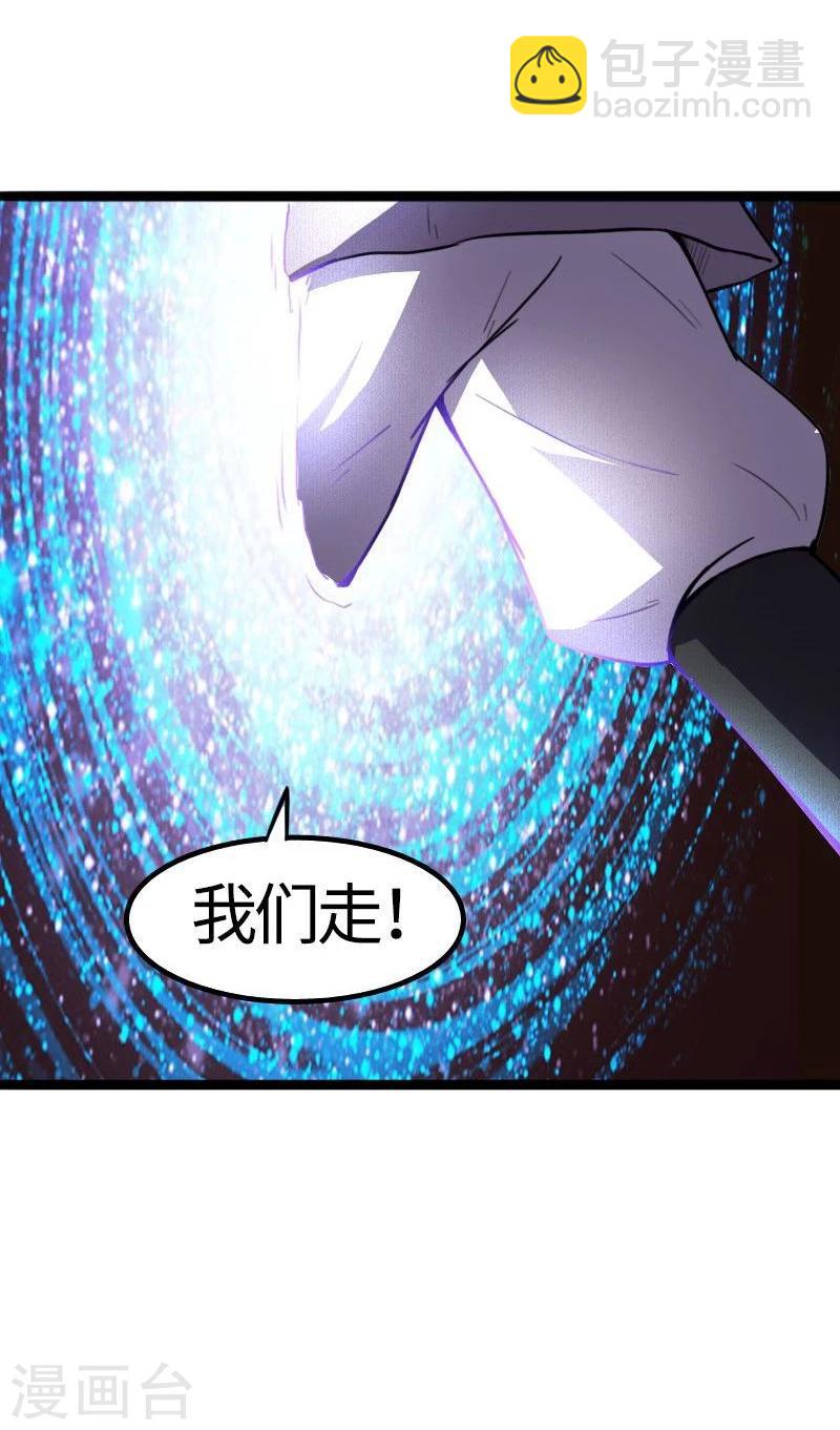 第89话 柳青蝶-第89话