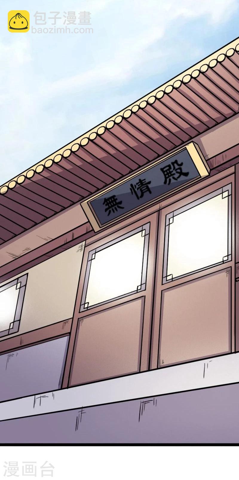 第89话 柳青蝶-第89话