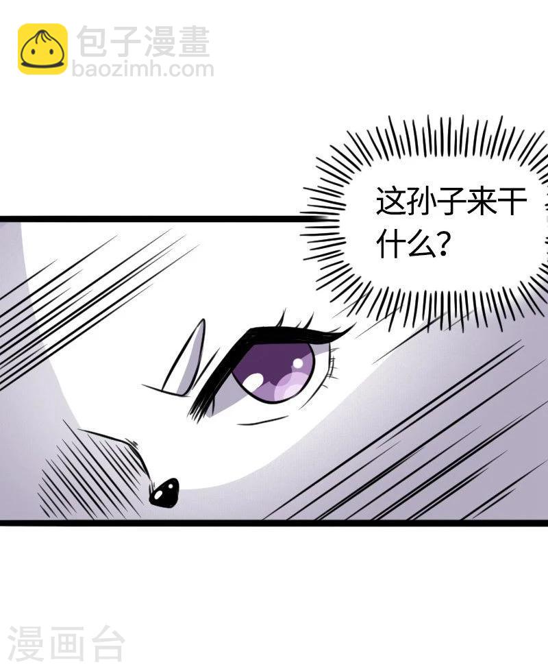 第89话 柳青蝶-第89话