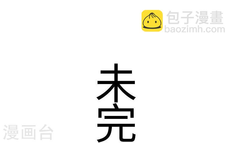 第89话 柳青蝶-第89话