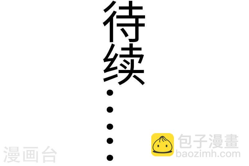 第89话 柳青蝶-第89话