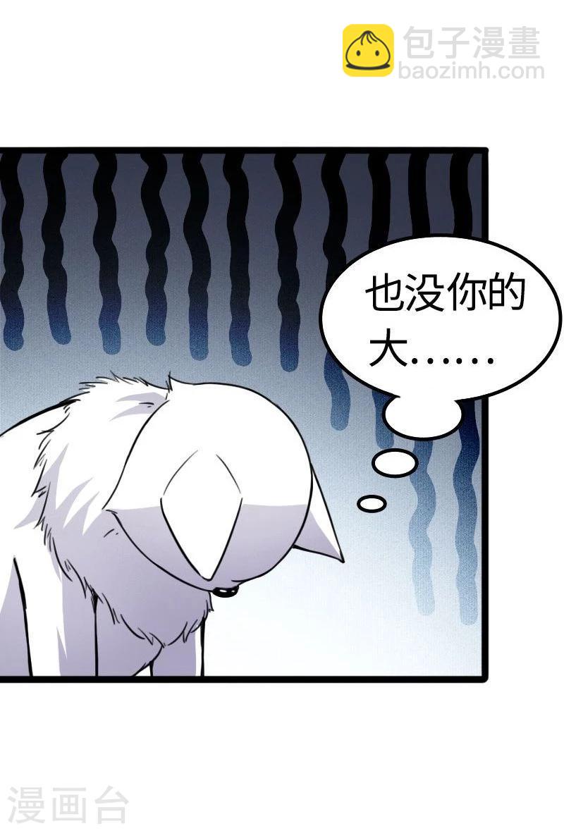 第89话 柳青蝶-第89话