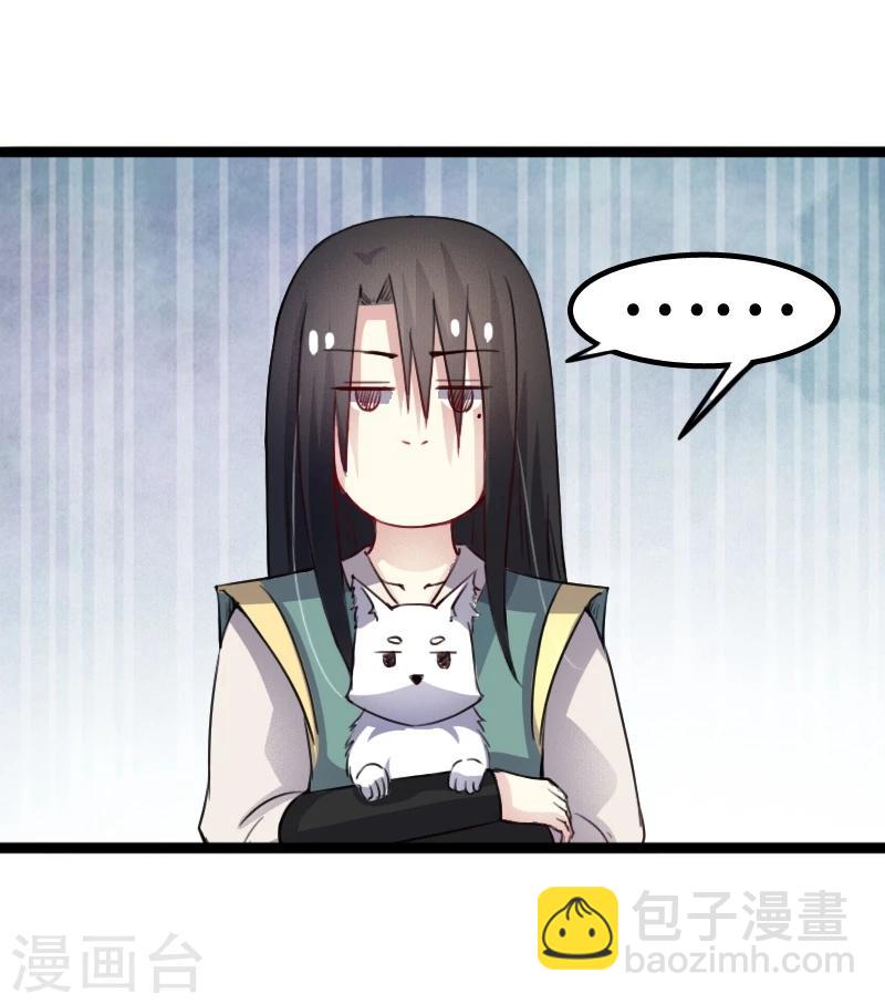 第91话 灵儿有师父了？-第91话