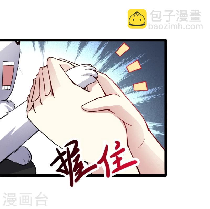 第91话 灵儿有师父了？-第91话
