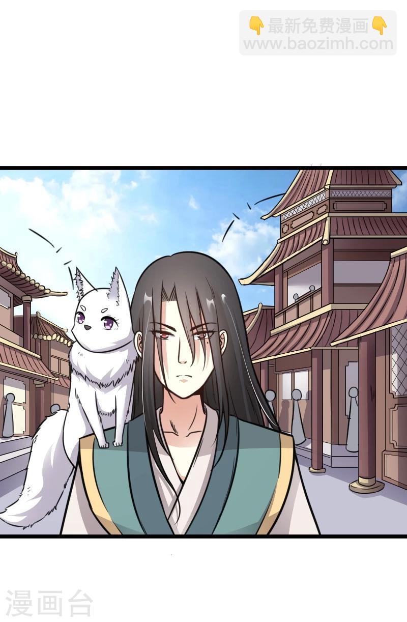 第91话 灵儿有师父了？-第91话