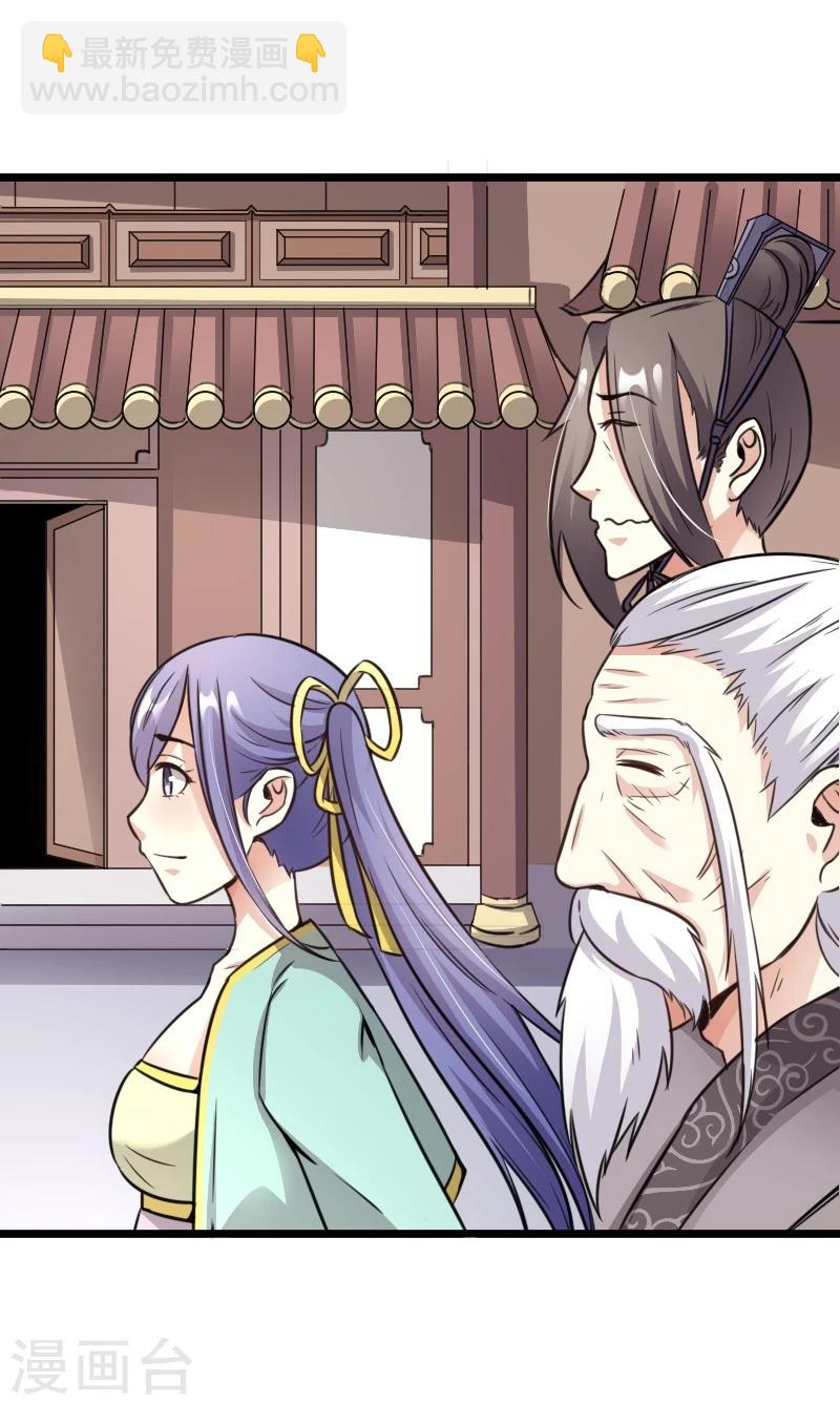 第91话 灵儿有师父了？-第91话