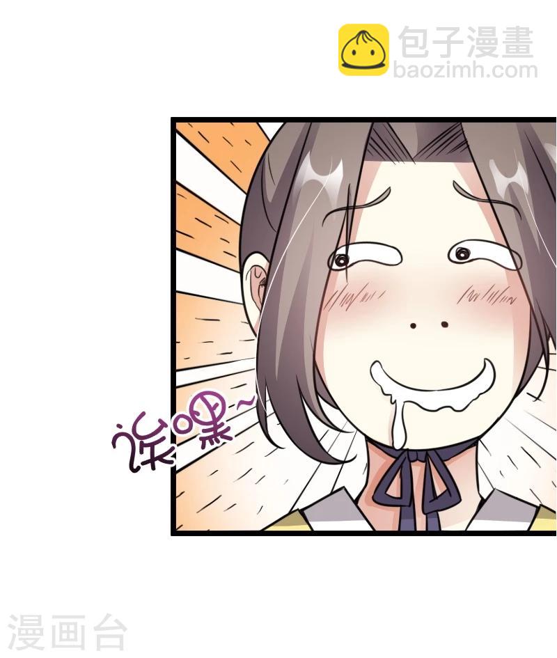 第91话 灵儿有师父了？-第91话