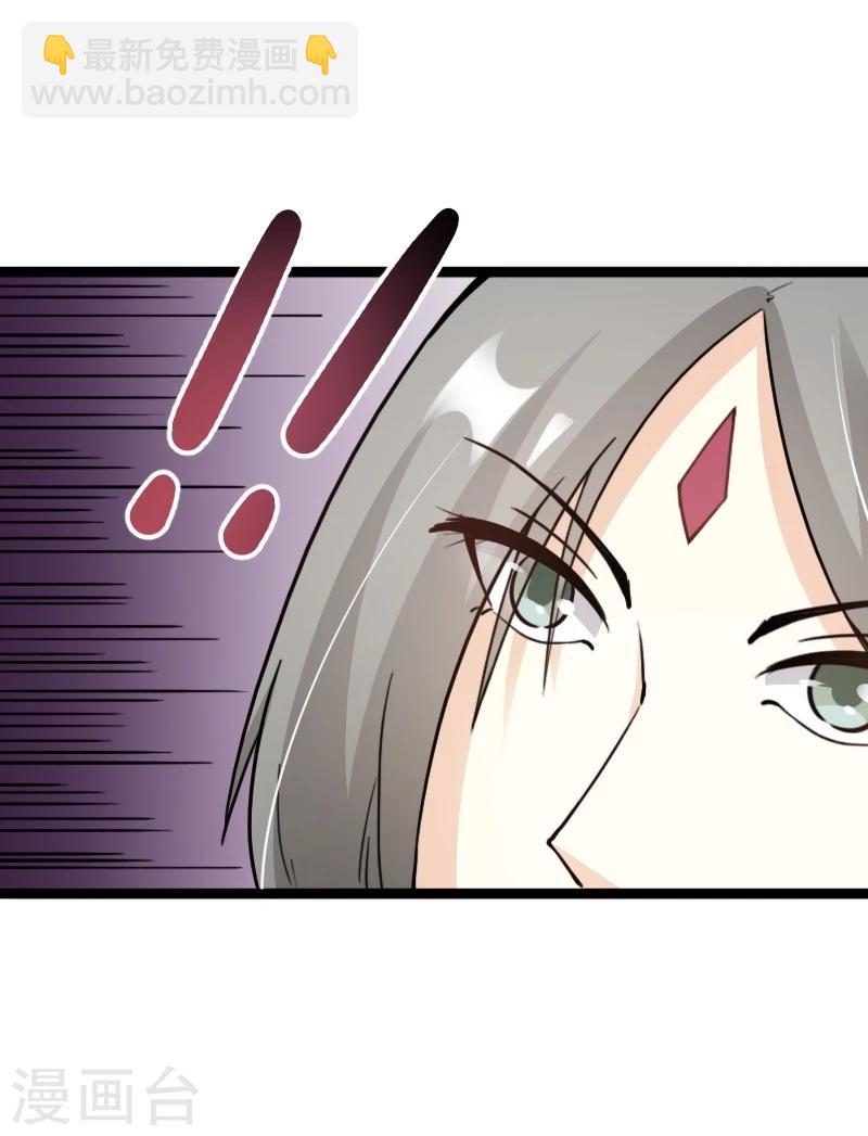 第91话 灵儿有师父了？-第91话