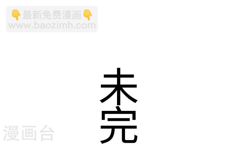 第91话 灵儿有师父了？-第91话