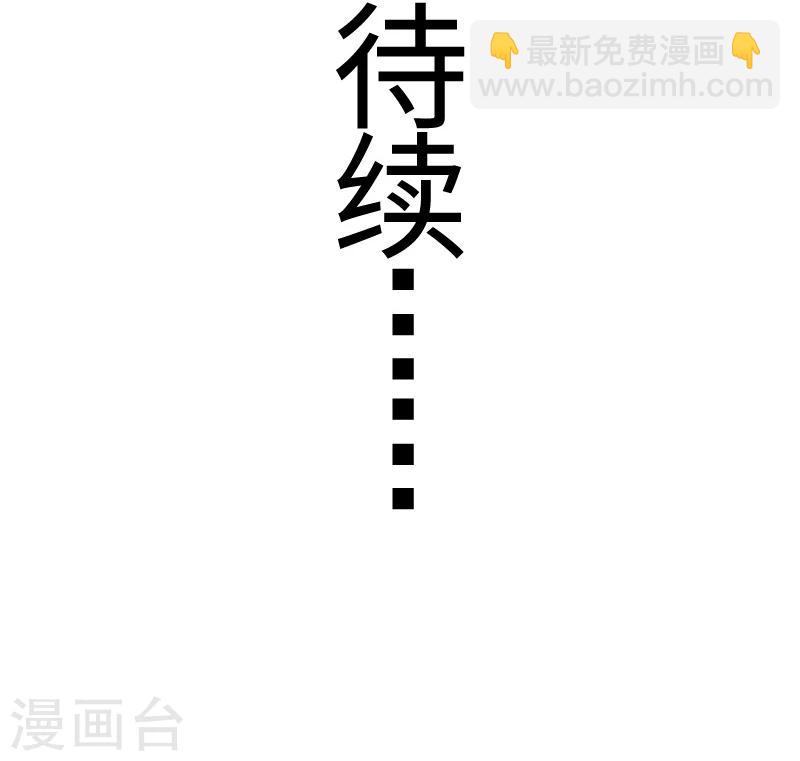 第91话 灵儿有师父了？-第91话