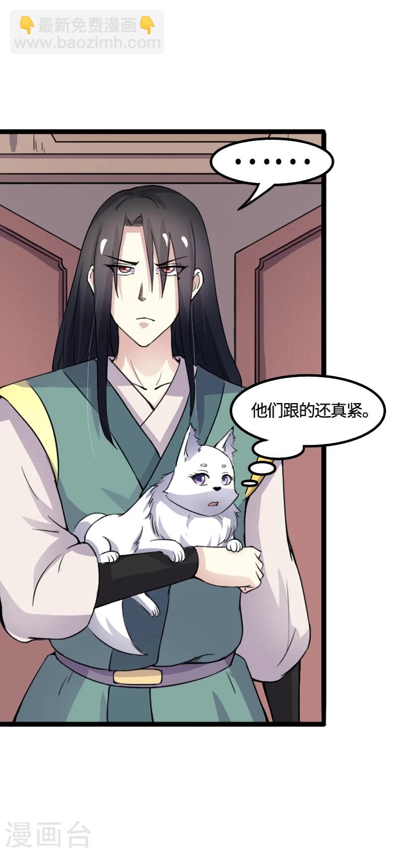 第91话 灵儿有师父了？-第91话
