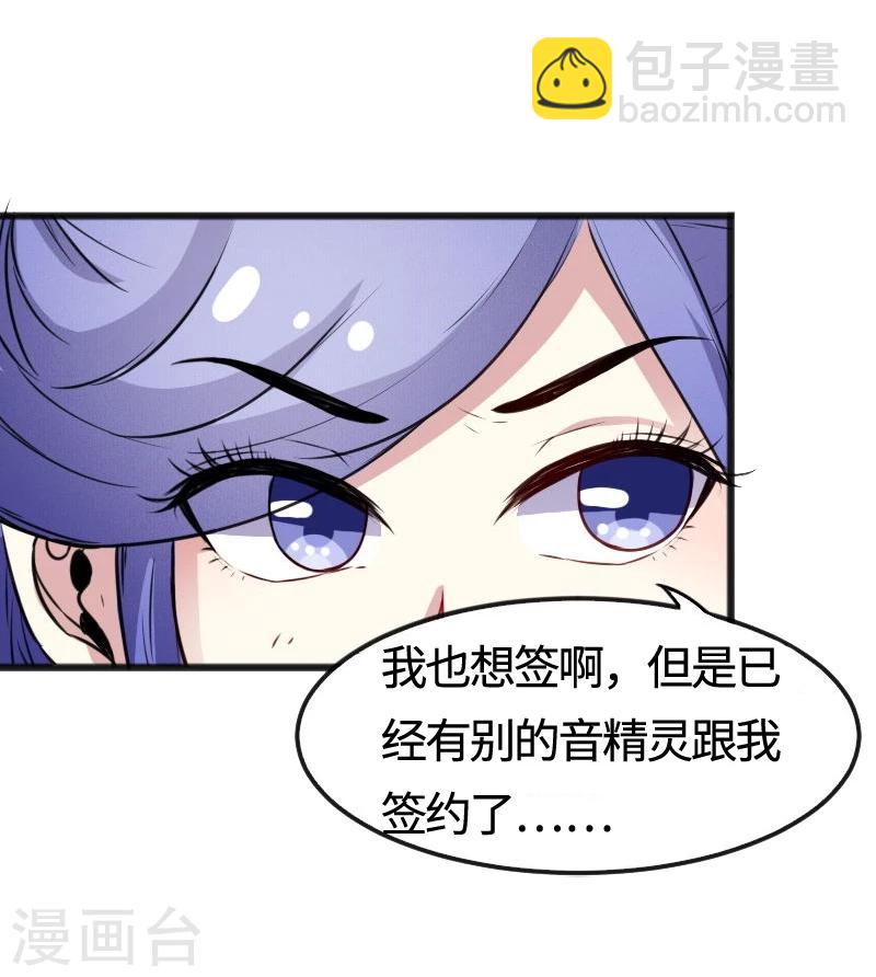第93话 接受挑战-第93话