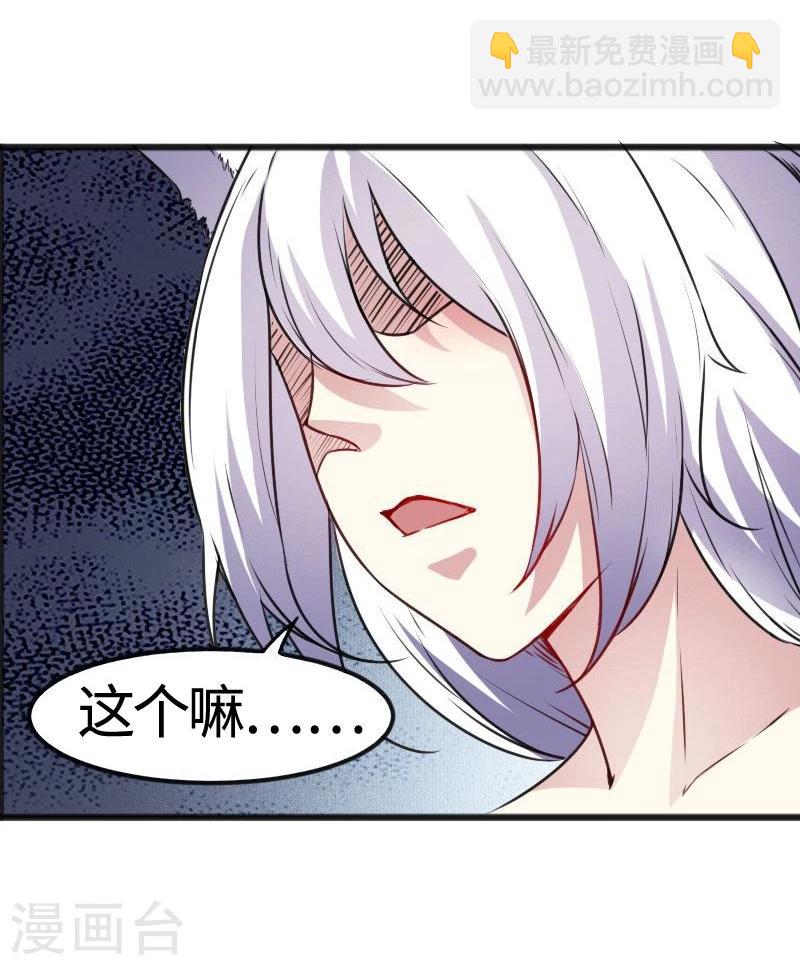 第93话 接受挑战-第93话