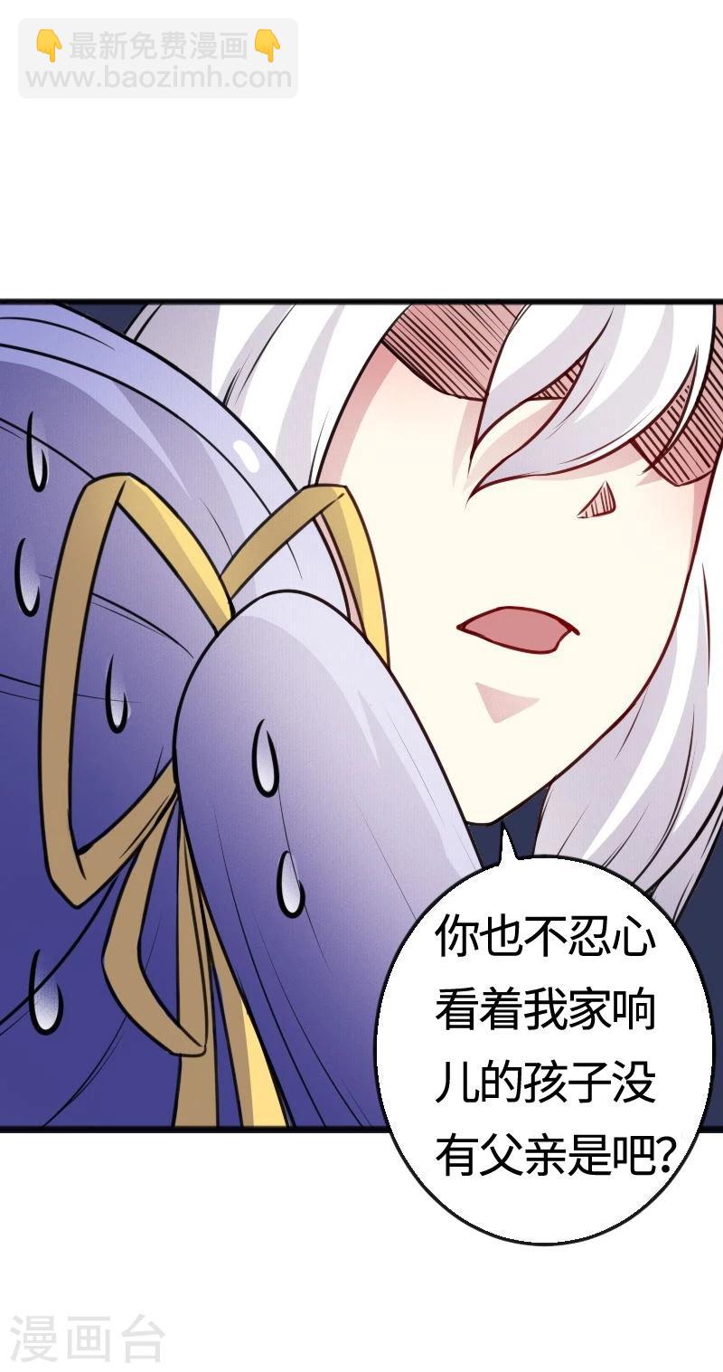 第93话 接受挑战-第93话