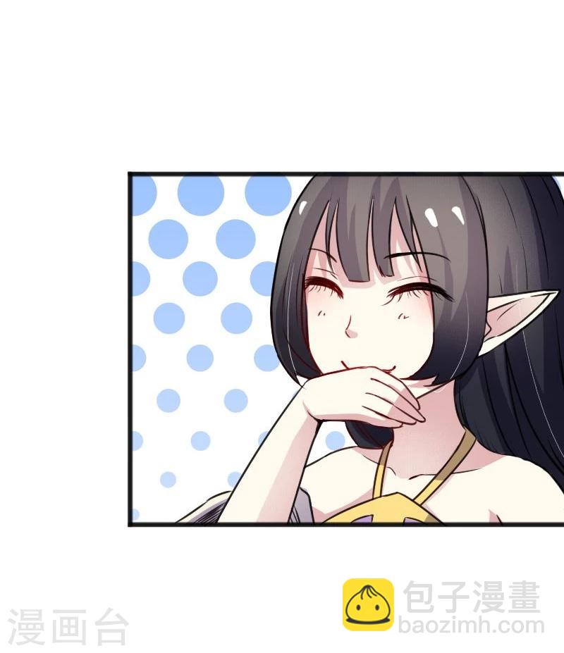 第93话 接受挑战-第93话