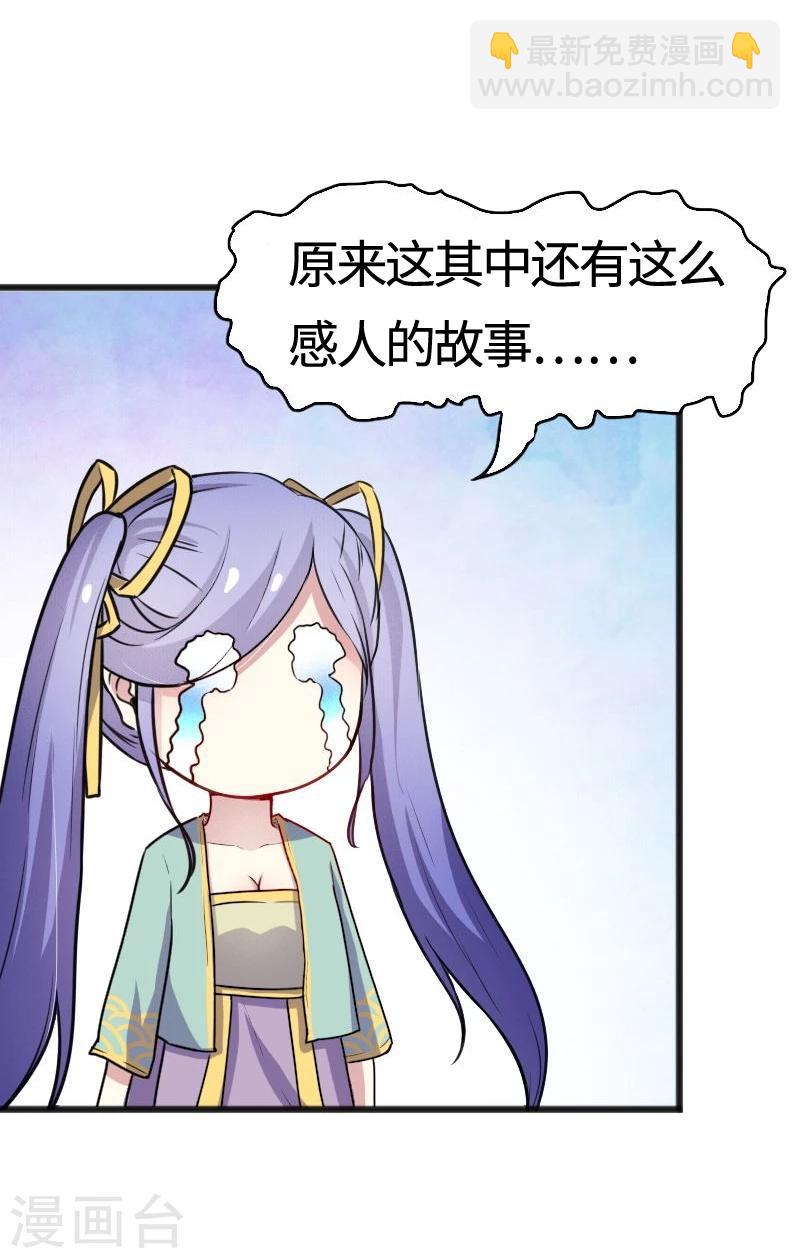 第93话 接受挑战-第93话