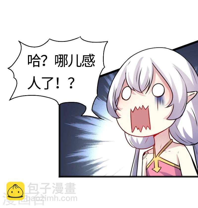 第93话 接受挑战-第93话