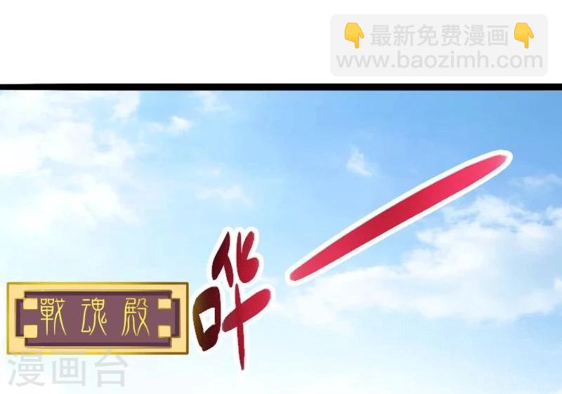 第93话 接受挑战-第93话