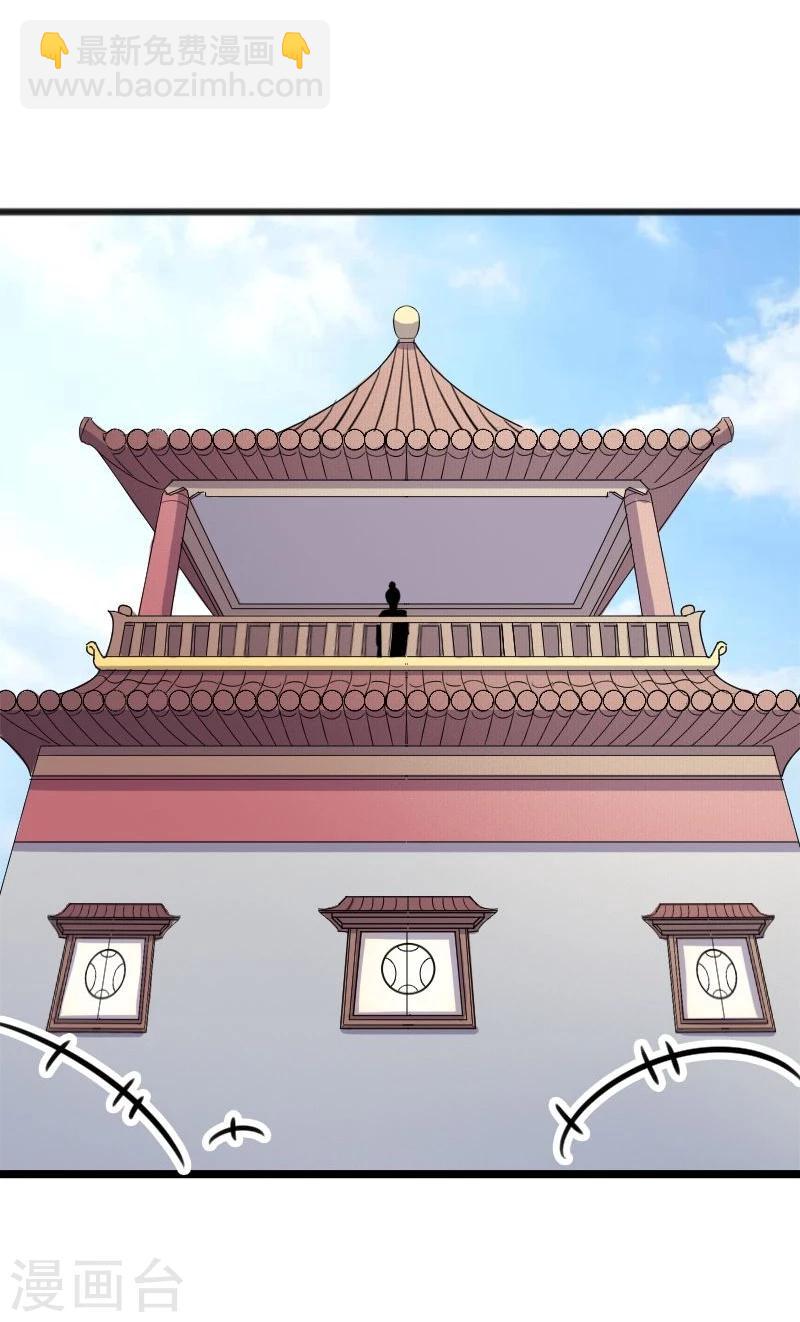 第93话 接受挑战-第93话