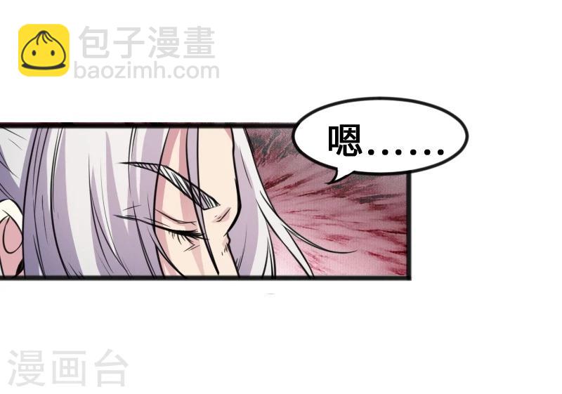 第93话 接受挑战-第93话