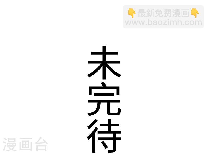 第93话 接受挑战-第93话