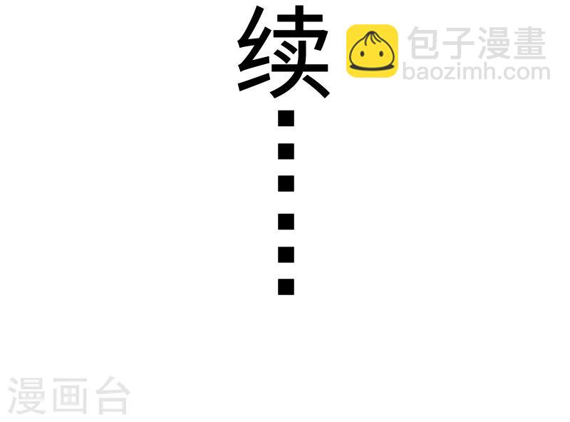 第93话 接受挑战-第93话