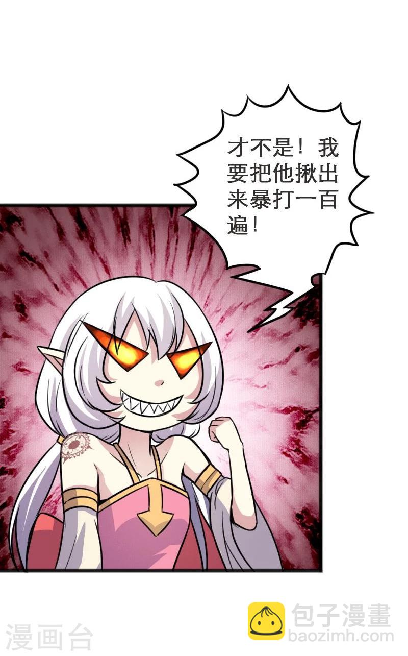 第93话 接受挑战-第93话