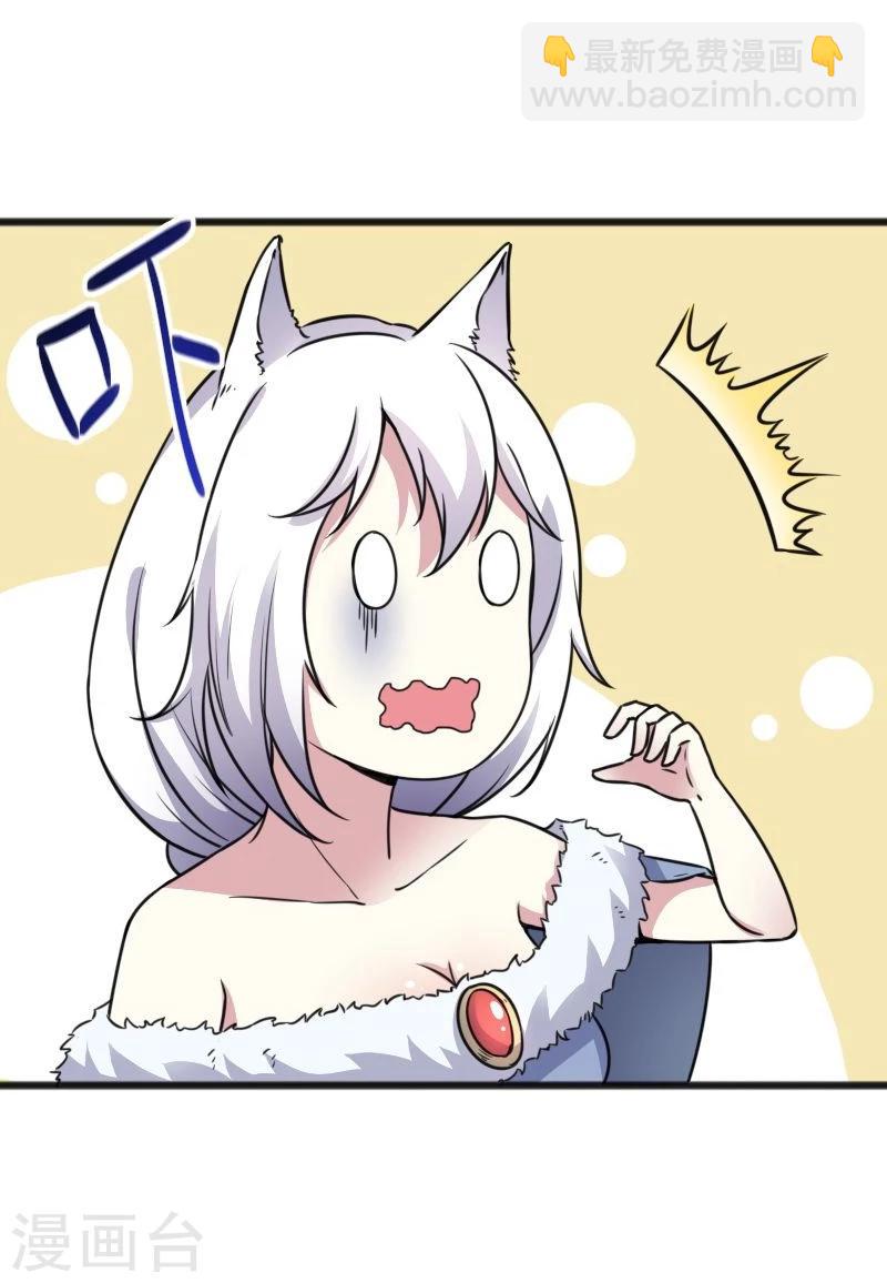 第95话 童灵灵VS柳青蝶（上）-第95话