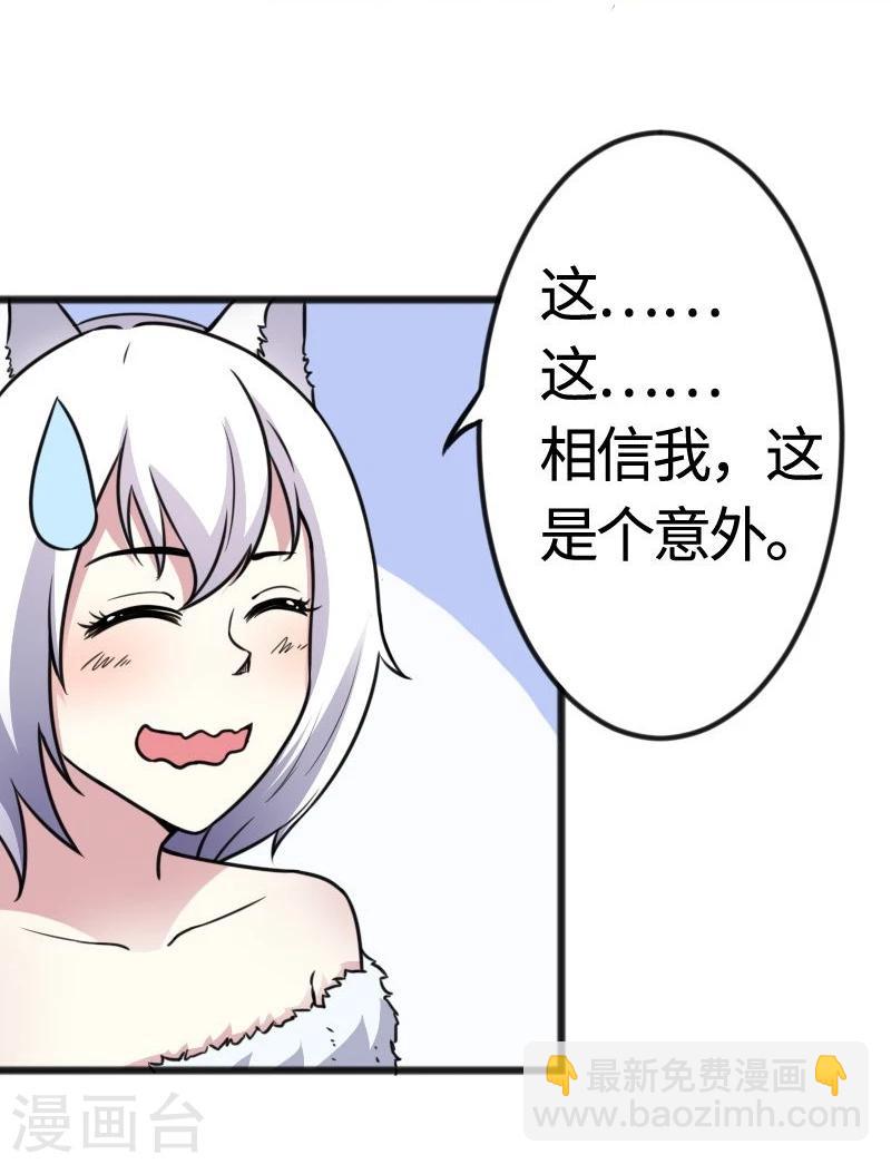 第95话 童灵灵VS柳青蝶（上）-第95话