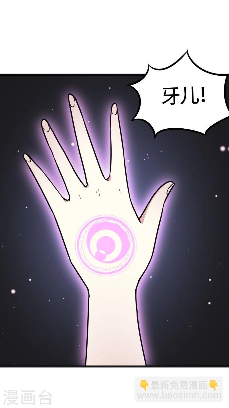 第95话 童灵灵VS柳青蝶（上）-第95话