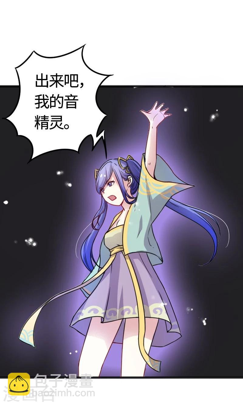 第95话 童灵灵VS柳青蝶（上）-第95话