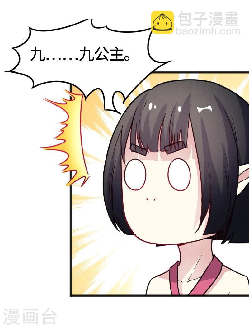 第95话 童灵灵VS柳青蝶（上）-第95话