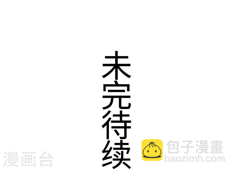 第95话 童灵灵VS柳青蝶（上）-第95话