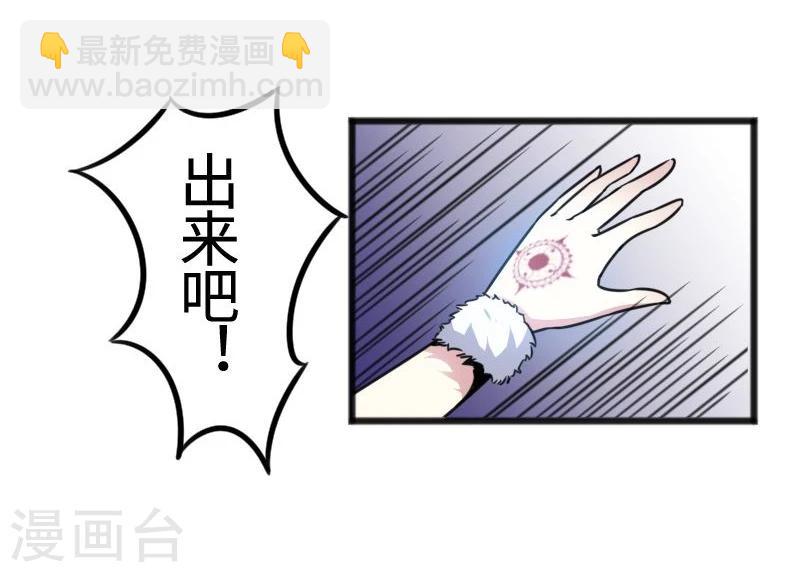 第95话 童灵灵VS柳青蝶（上）-第95话