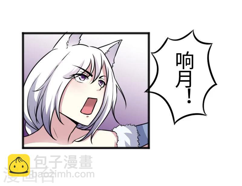 第95话 童灵灵VS柳青蝶（上）-第95话