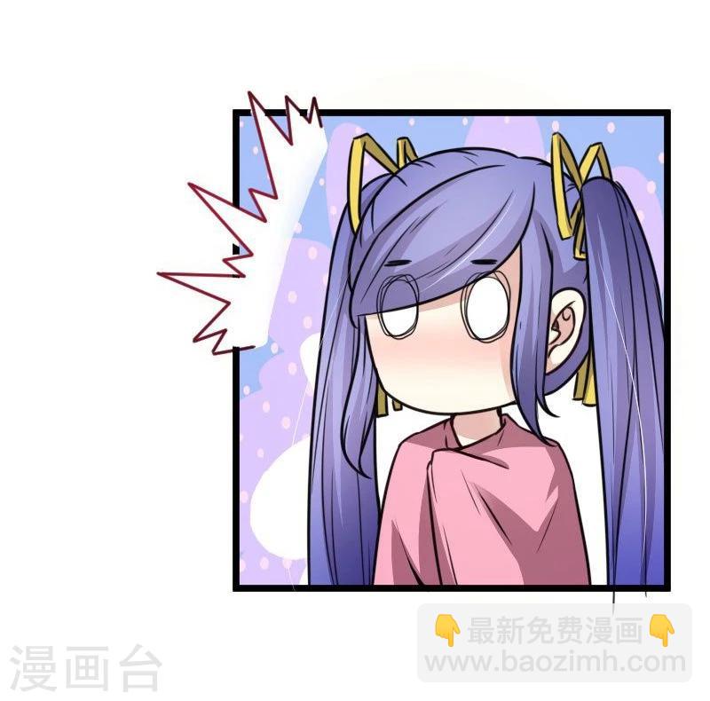 第97话 做个朋友吧(1/2)-第97话