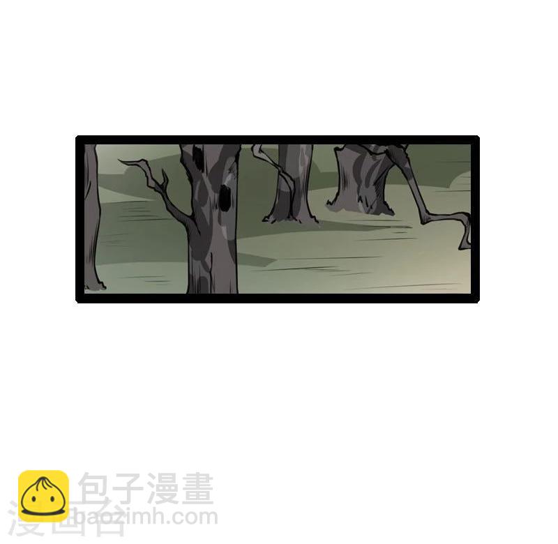 第97话 做个朋友吧(1/2)-第97话