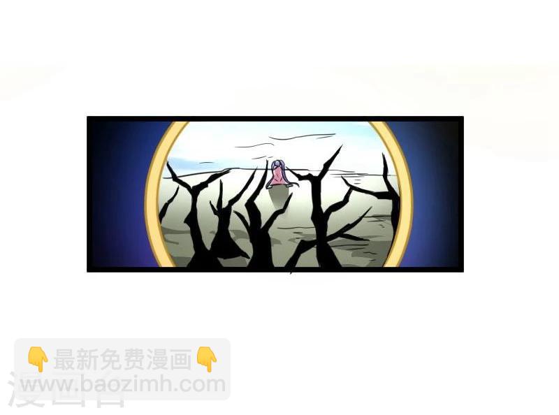 第97话 做个朋友吧(1/2)-第97话