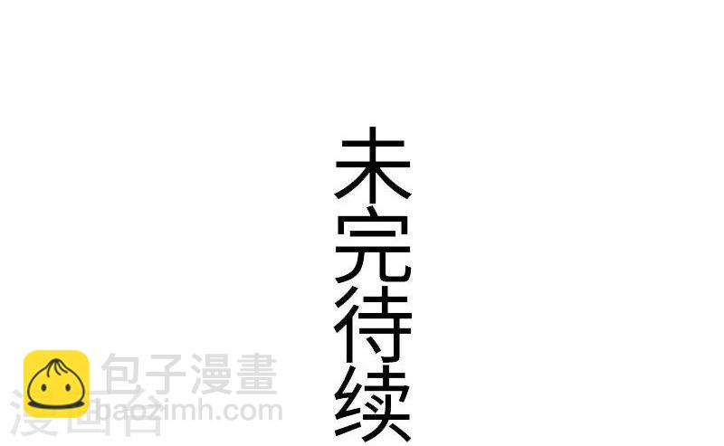 第97话 做个朋友吧(1/2)-第97话