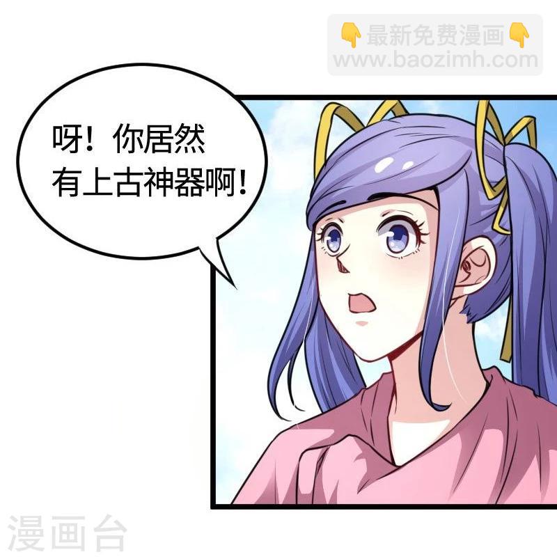第97话 做个朋友吧(1/2)-第97话
