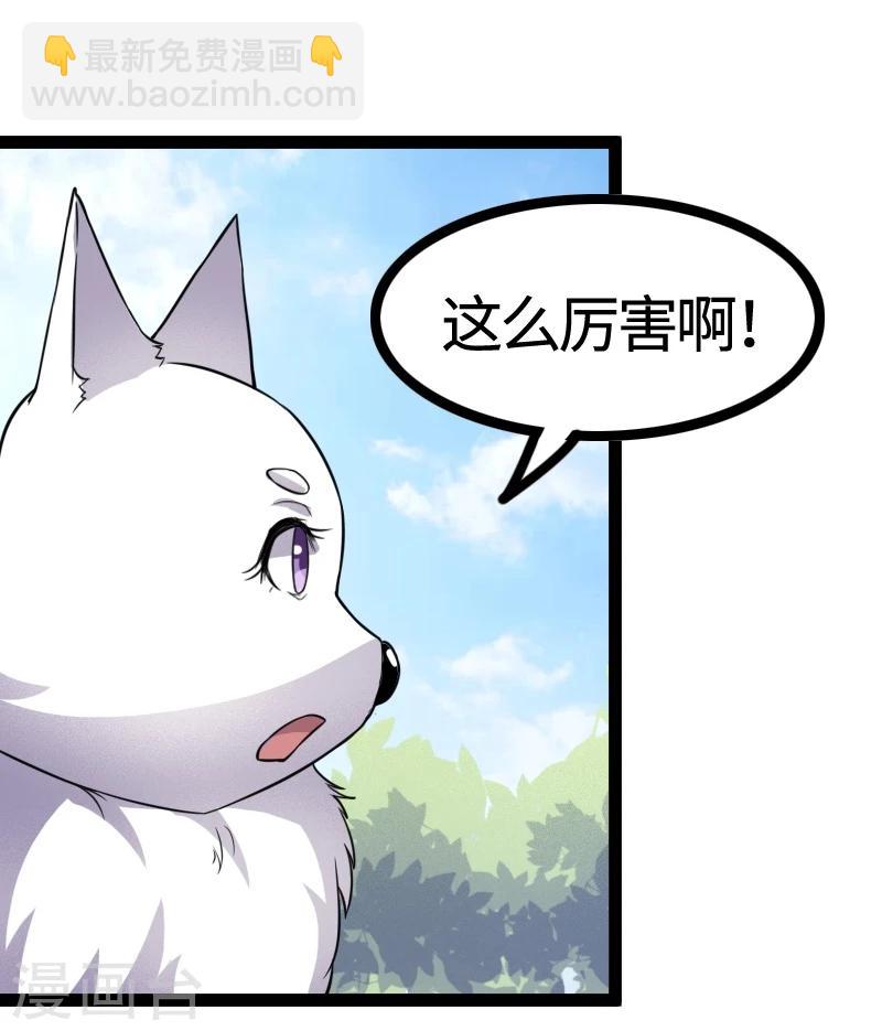 第99话 流云宗-第99话