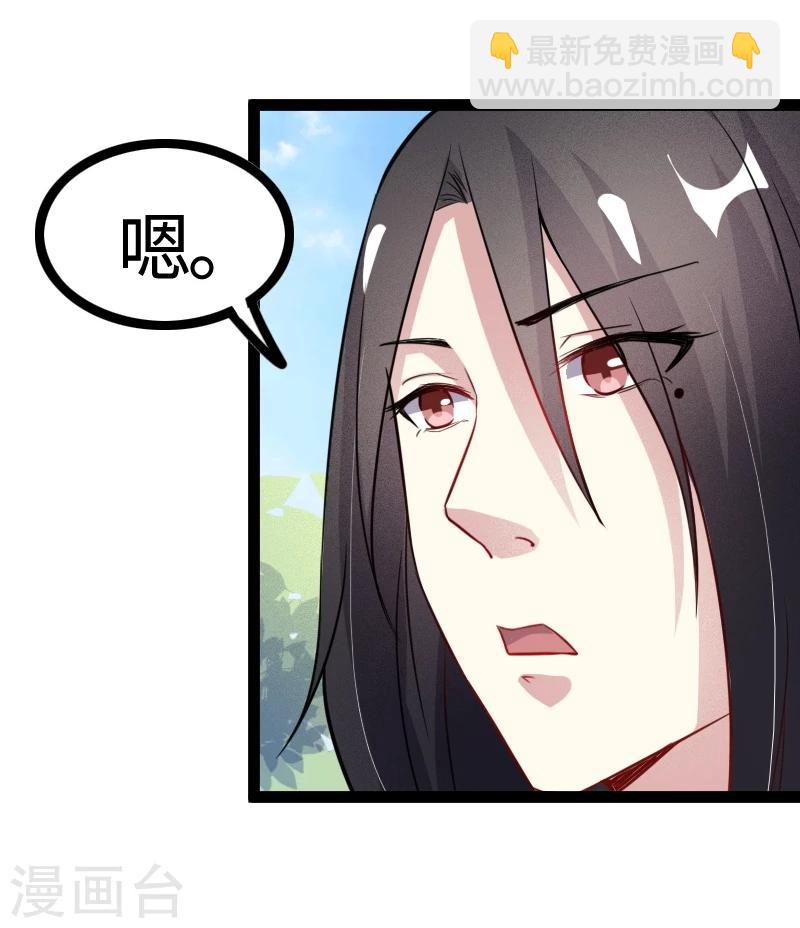 第99话 流云宗-第99话