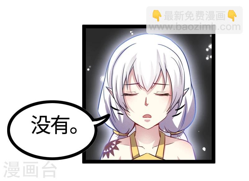 第99话 流云宗-第99话