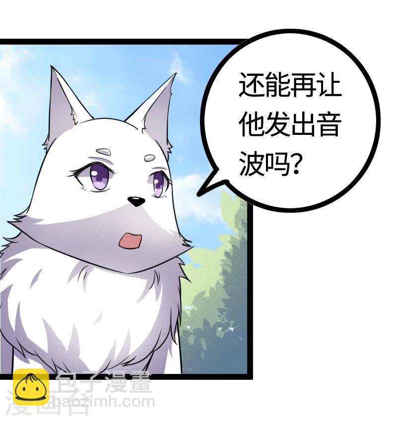 第99话 流云宗-第99话