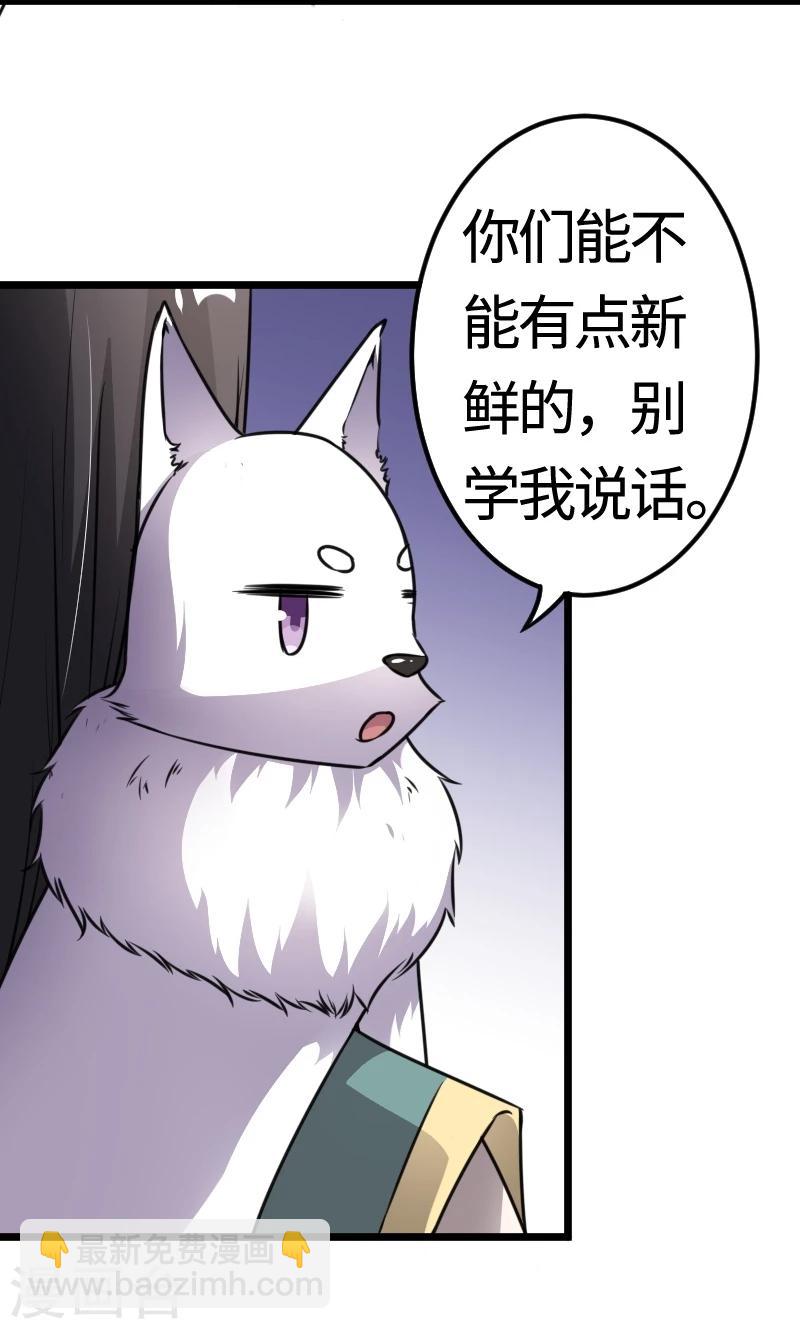 第99话 流云宗-第99话